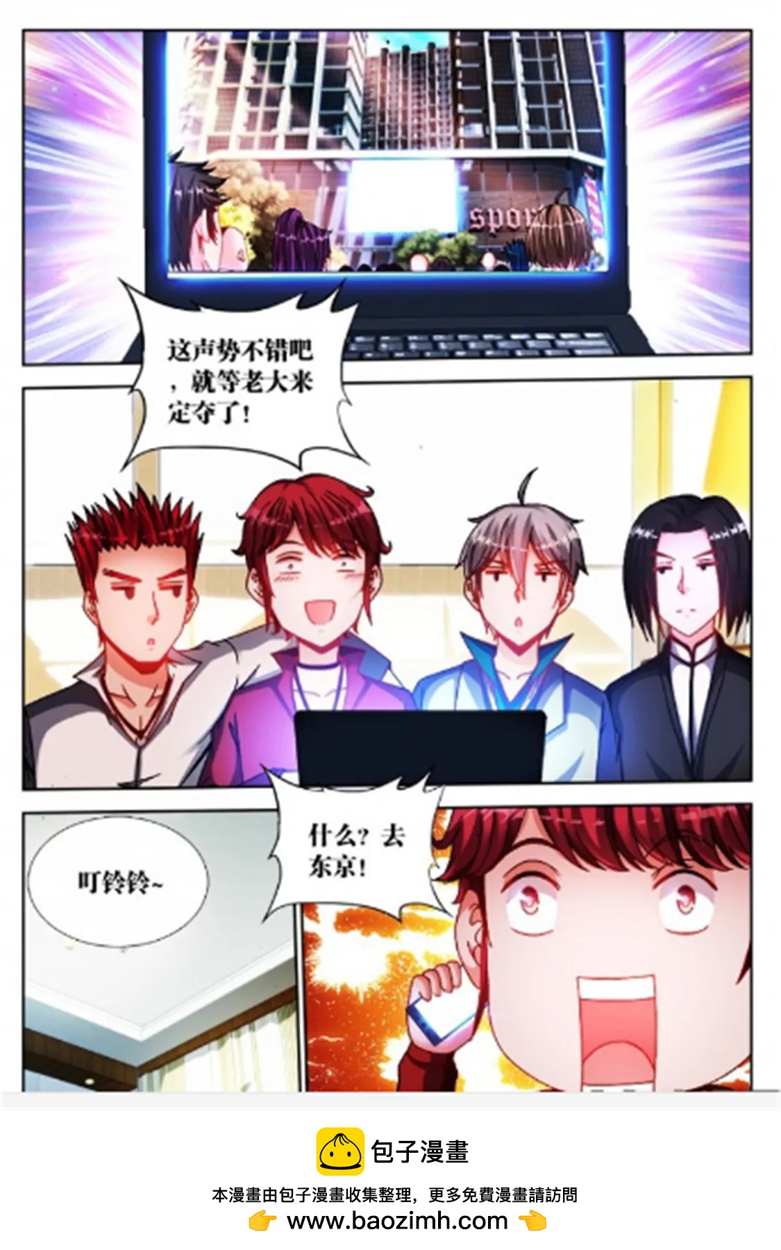 第三十二话7