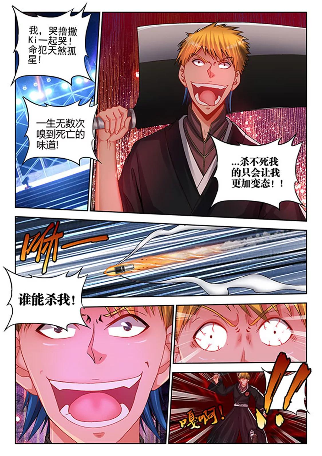 第三十五话0