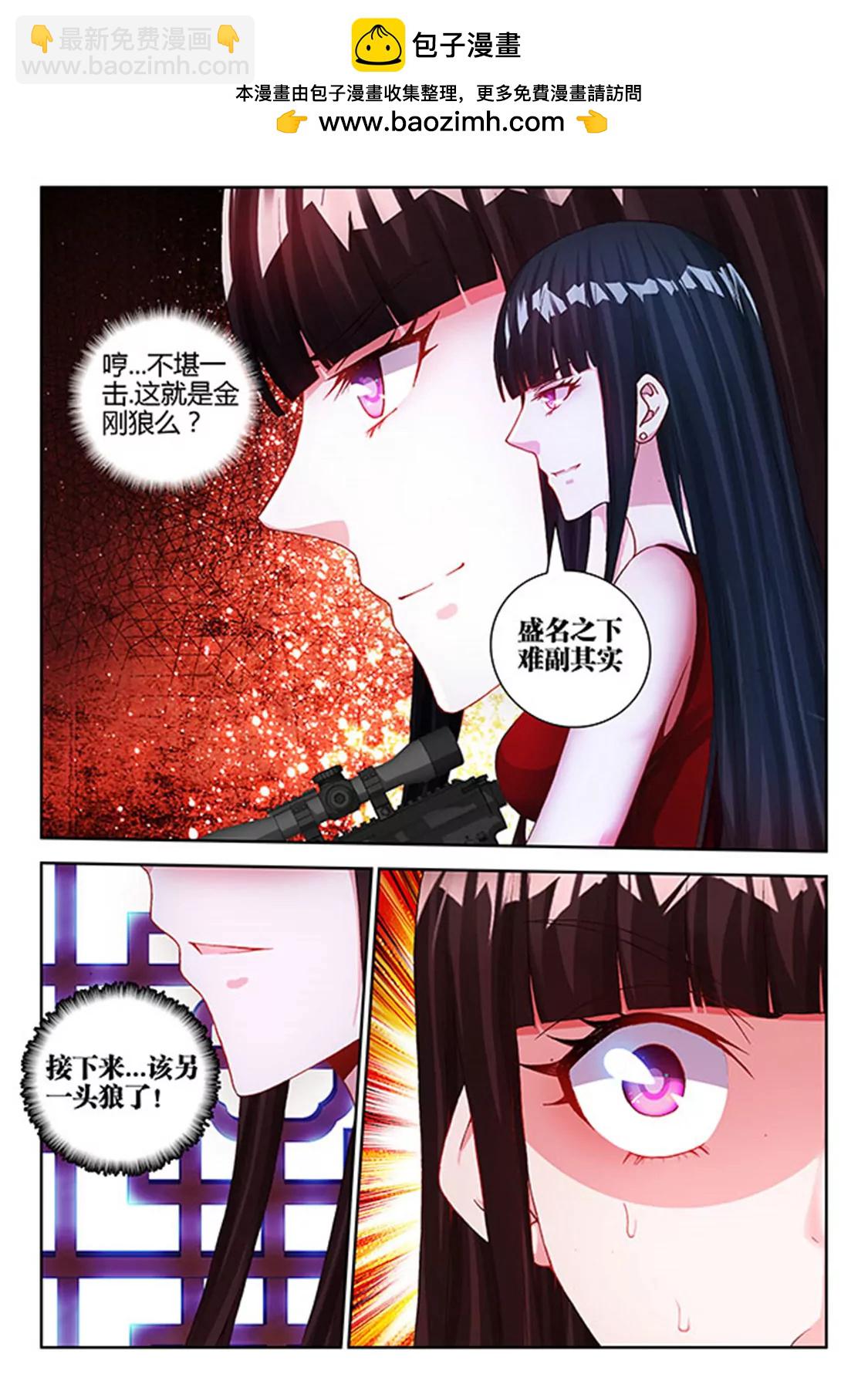 第三十五话1
