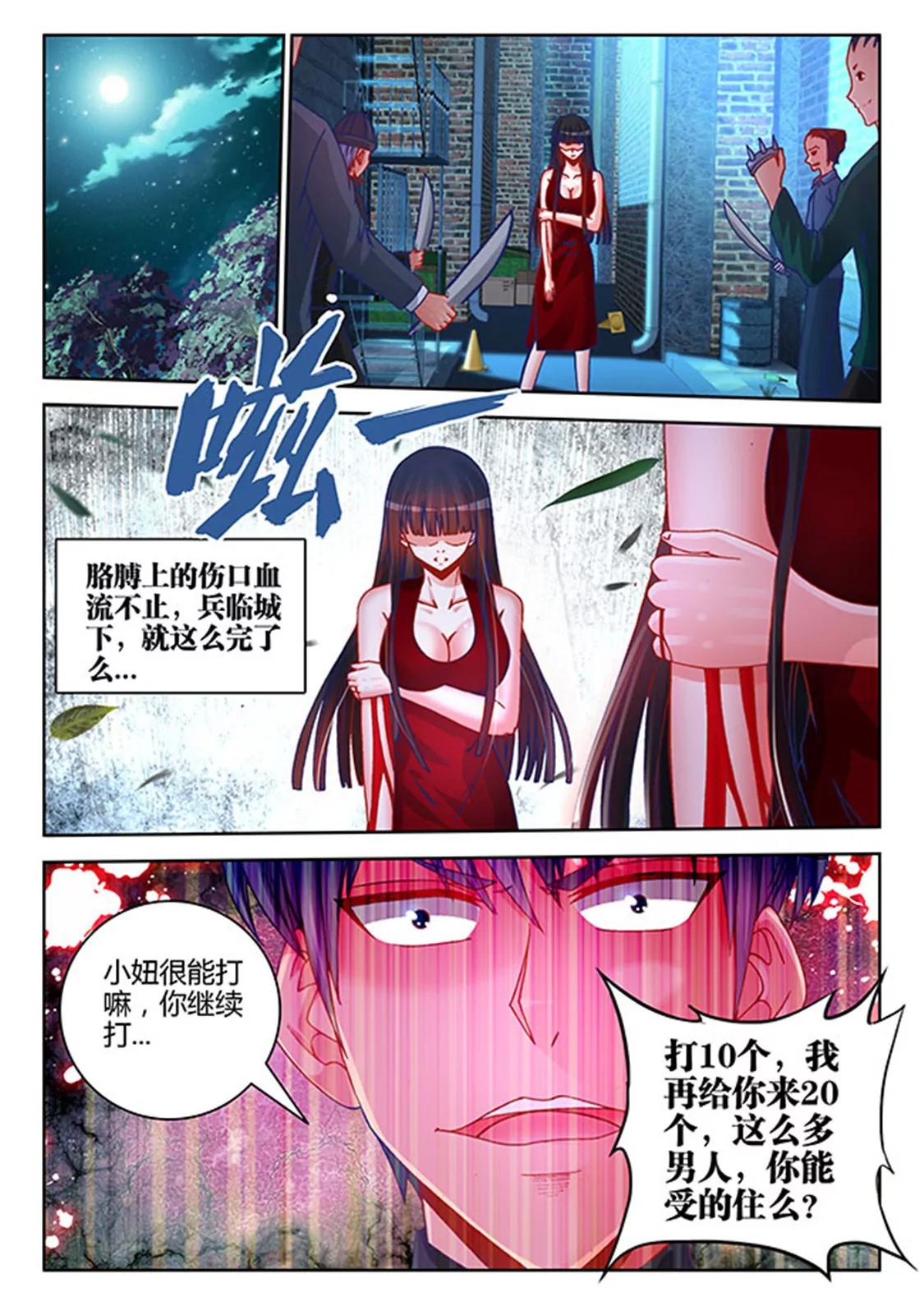 第三十五话4