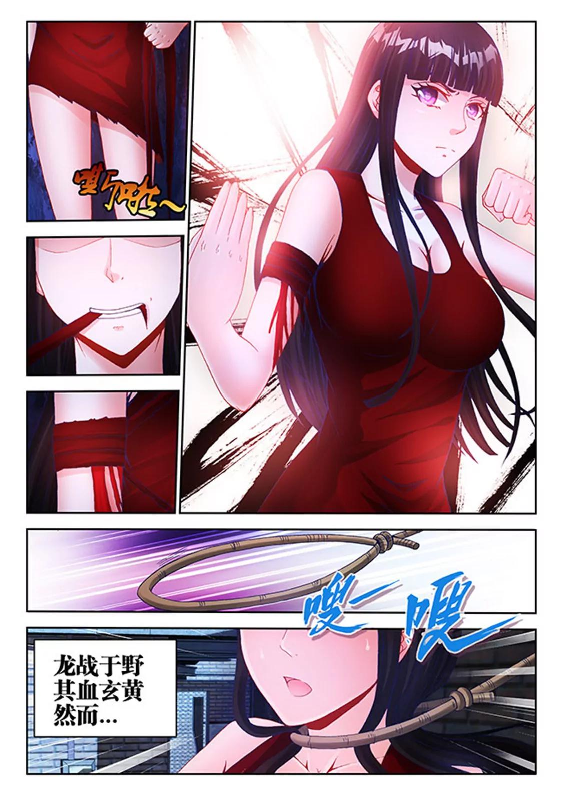 第三十五话5