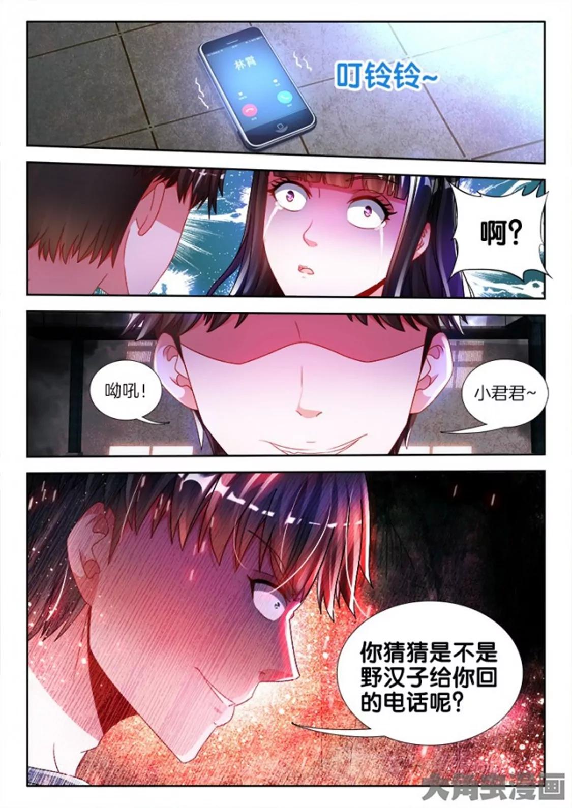 第七十话0