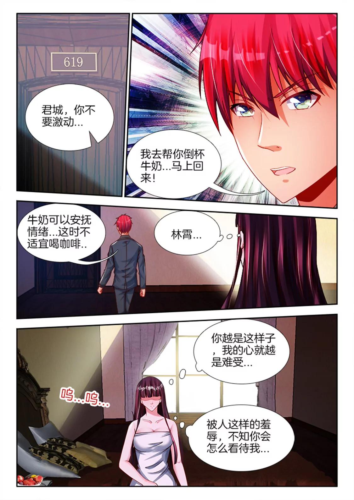 第七十四话0
