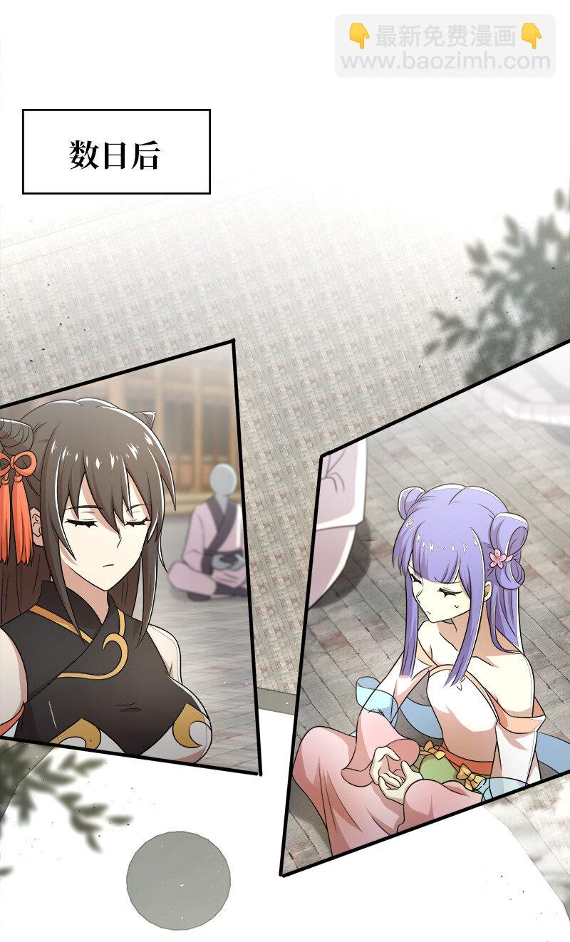 006 夜入师姐闺房12