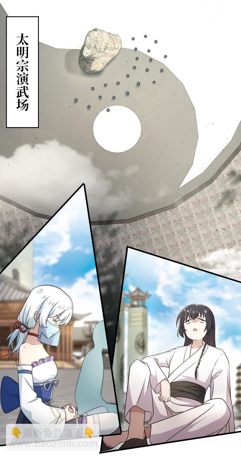006 夜入师姐闺房13