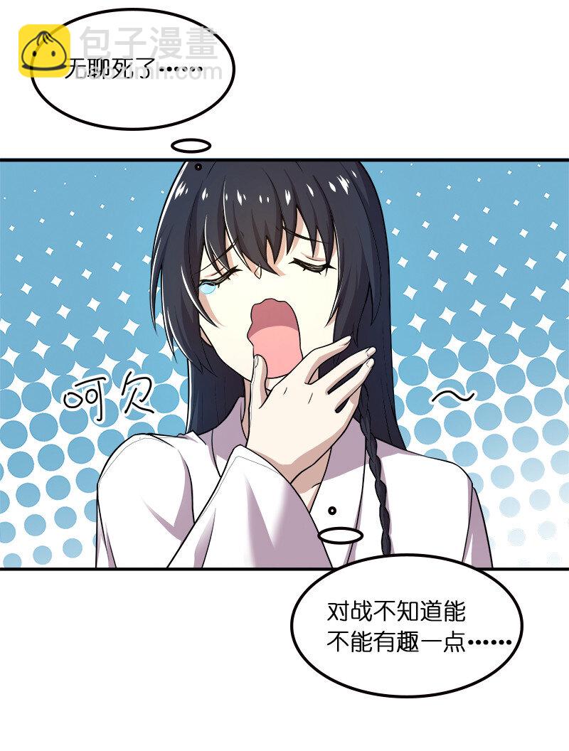 006 夜入师姐闺房15