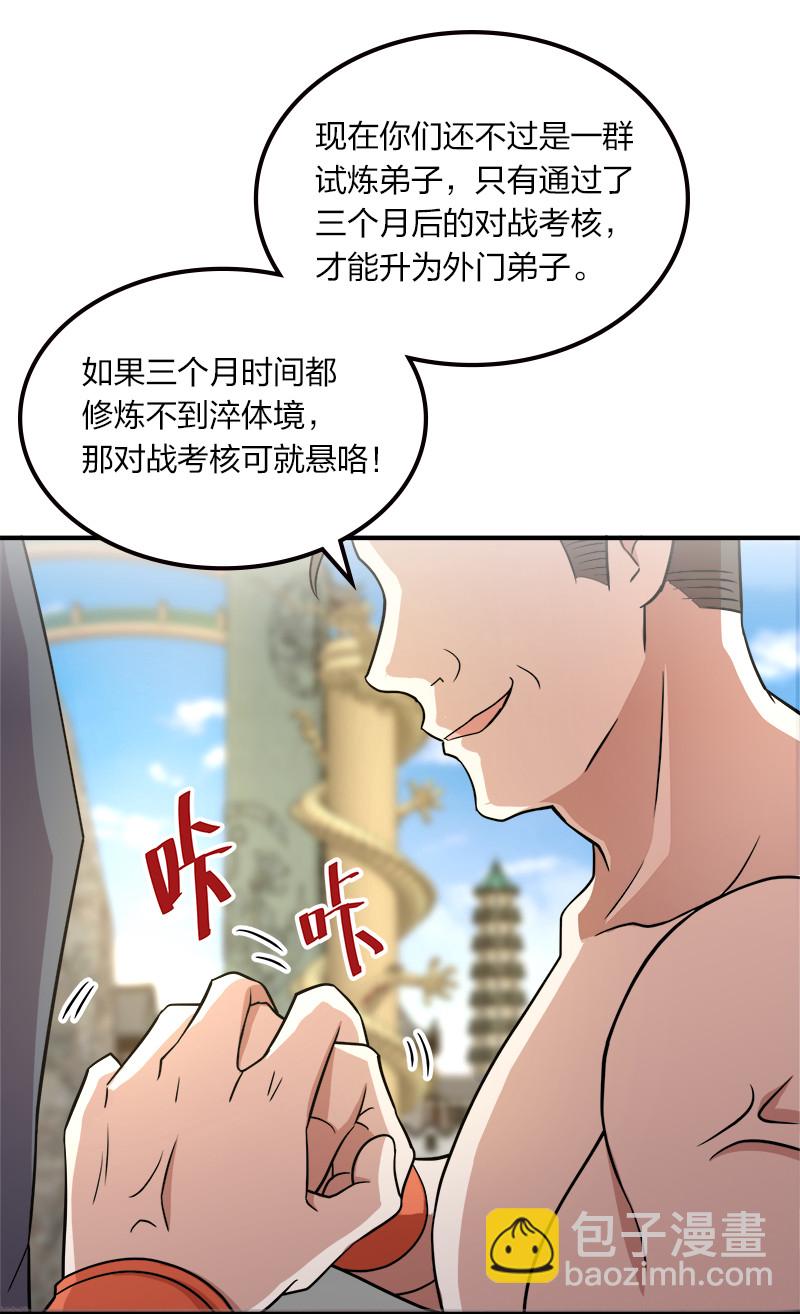 006 夜入师姐闺房17