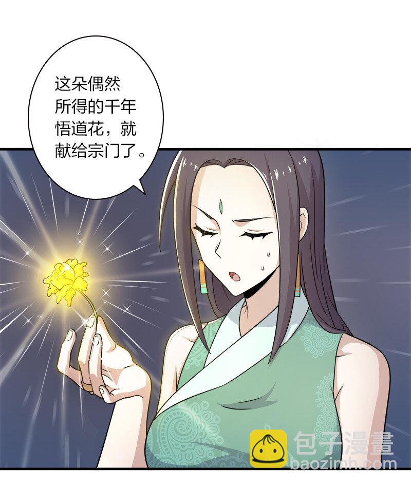 006 夜入师姐闺房2