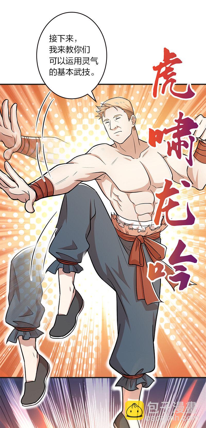 006 夜入师姐闺房23