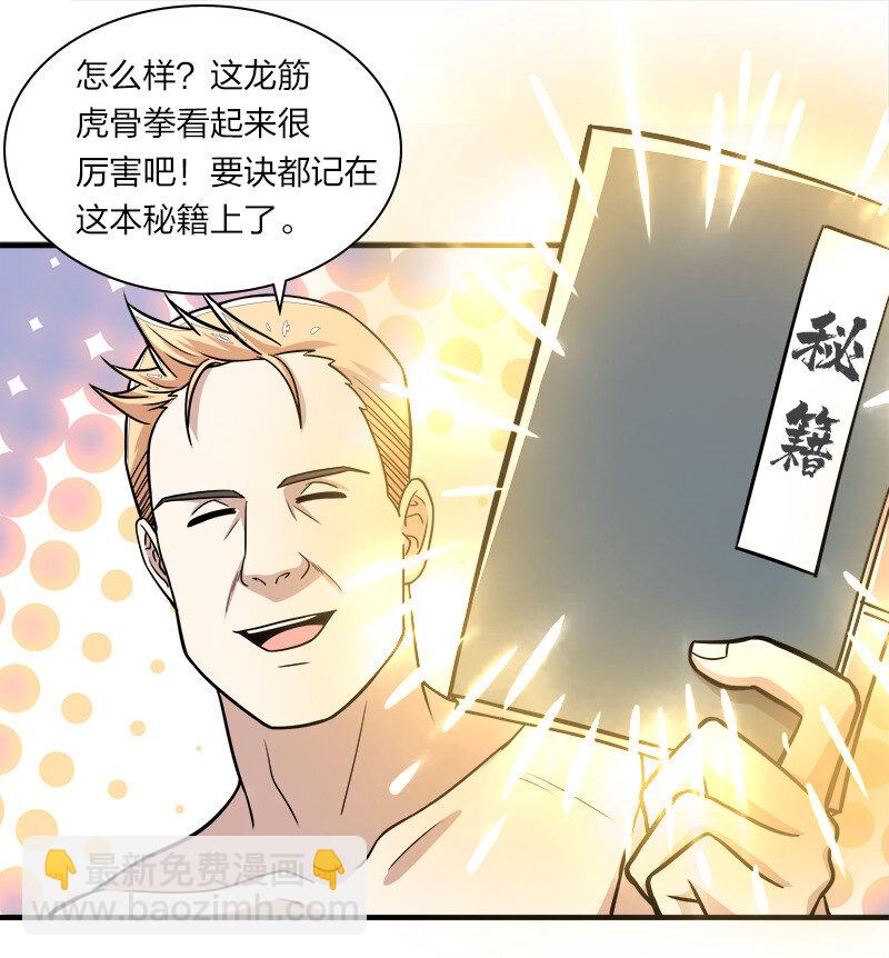 006 夜入师姐闺房25