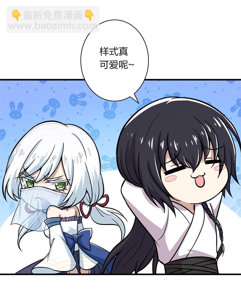 006 夜入师姐闺房28