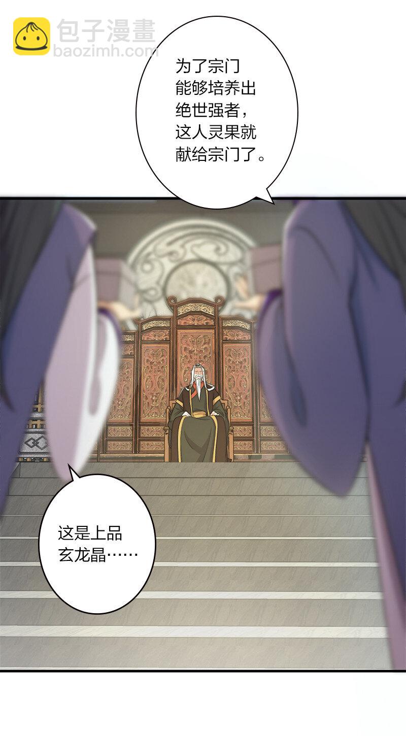 006 夜入师姐闺房3