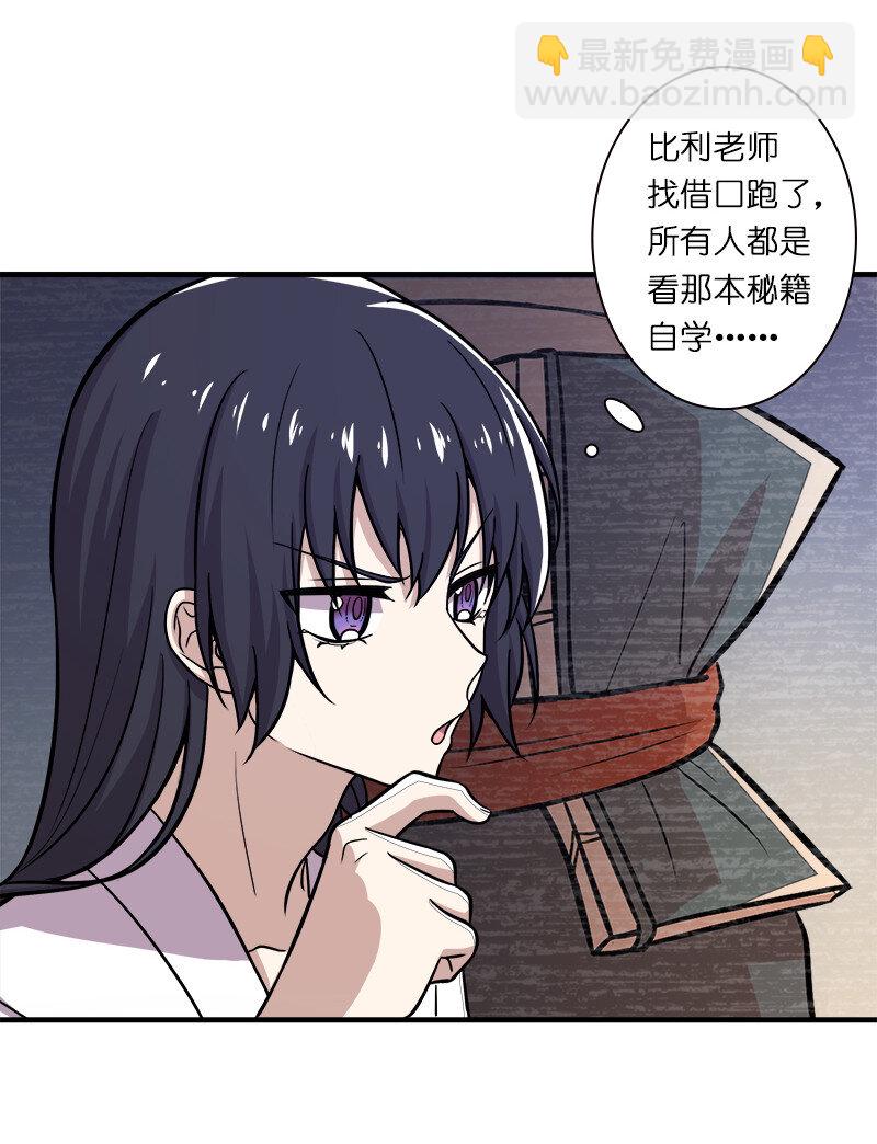 006 夜入师姐闺房30