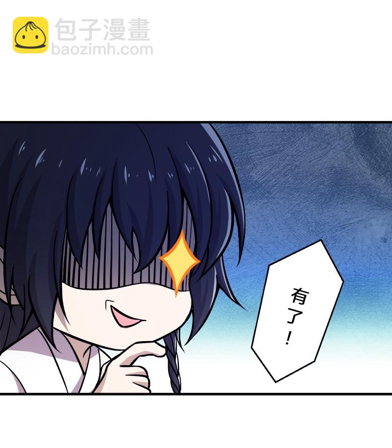 006 夜入师姐闺房31