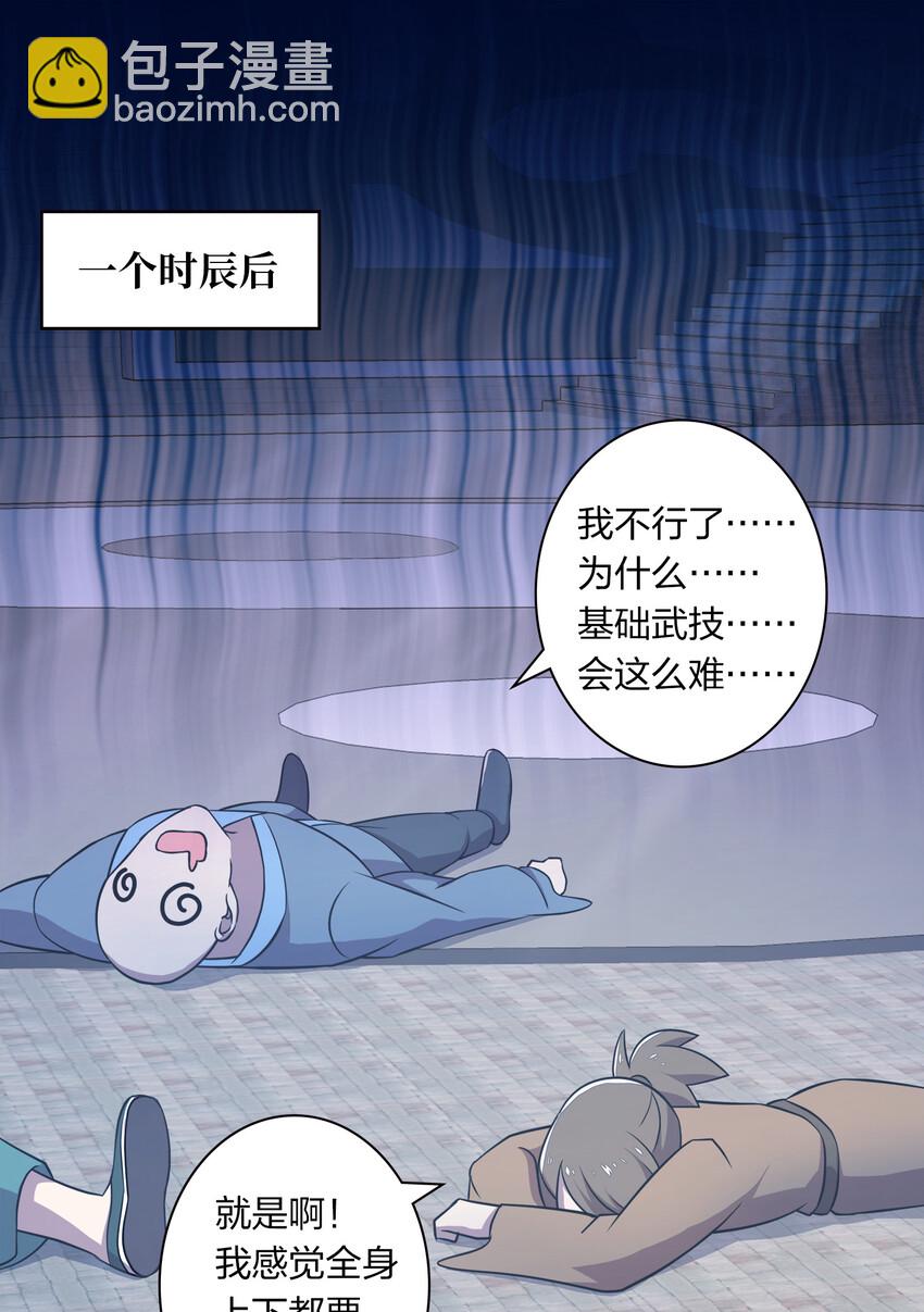 006 夜入师姐闺房32