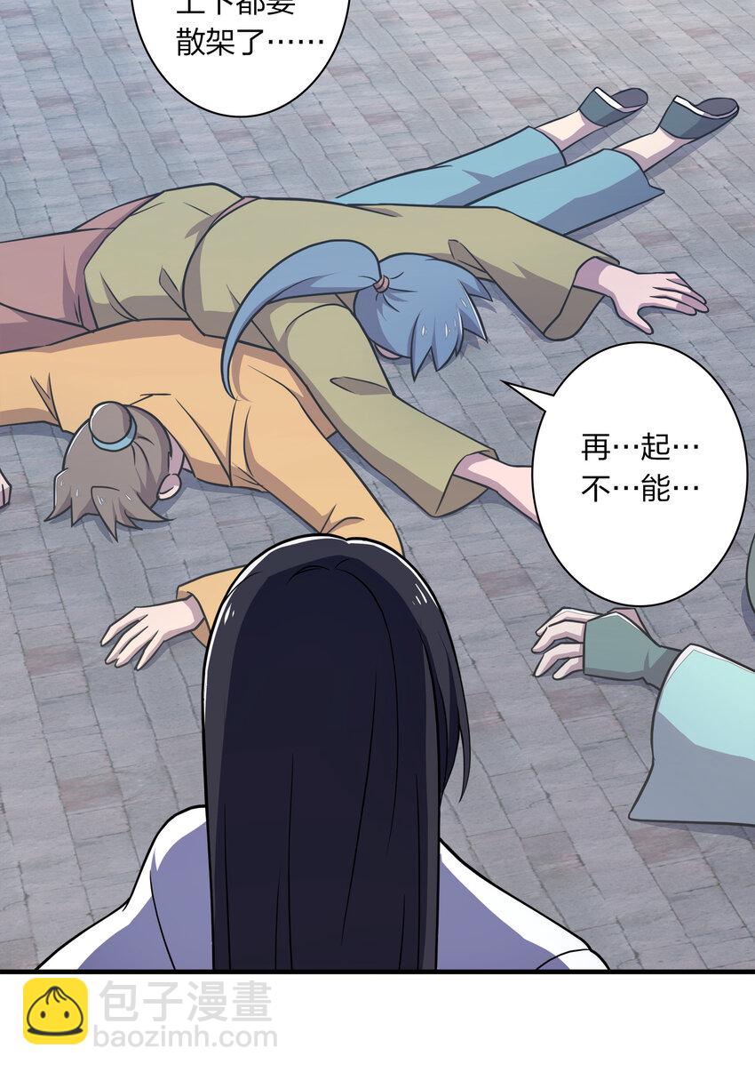 006 夜入师姐闺房33