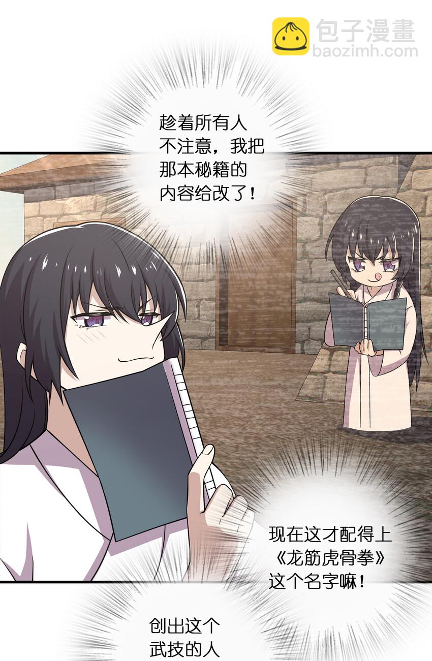 006 夜入师姐闺房34