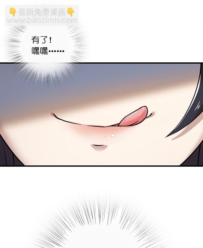006 夜入师姐闺房36