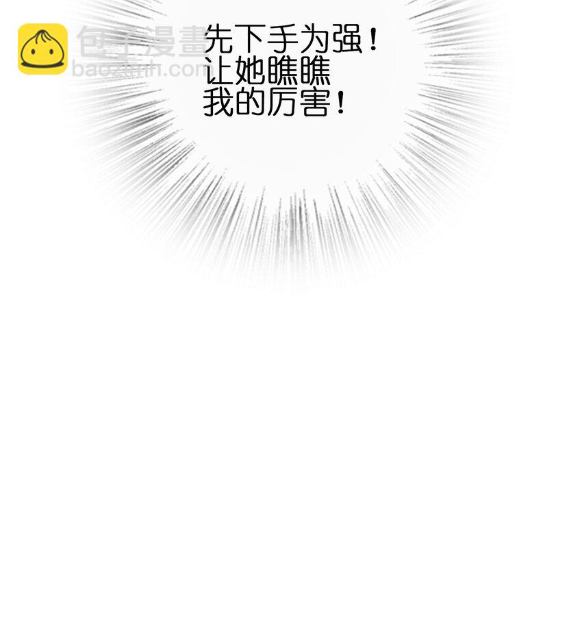 006 夜入师姐闺房37