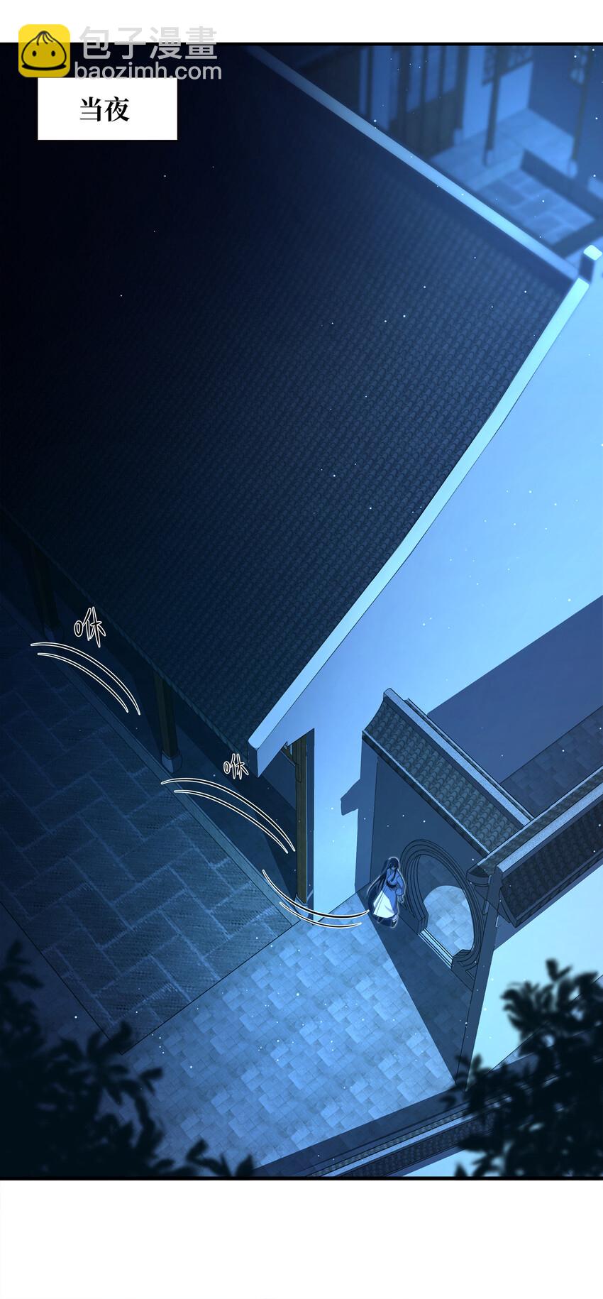 006 夜入师姐闺房38