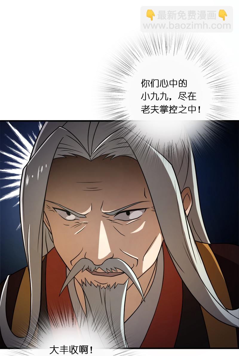 006 夜入师姐闺房4