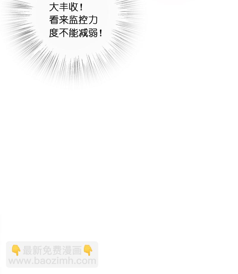 006 夜入师姐闺房5