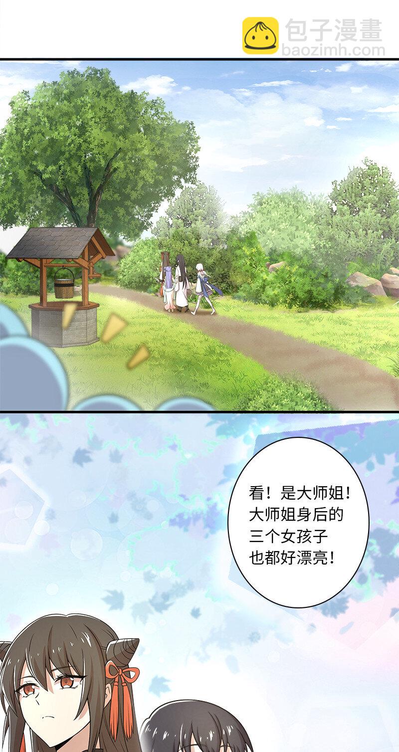 006 夜入师姐闺房6