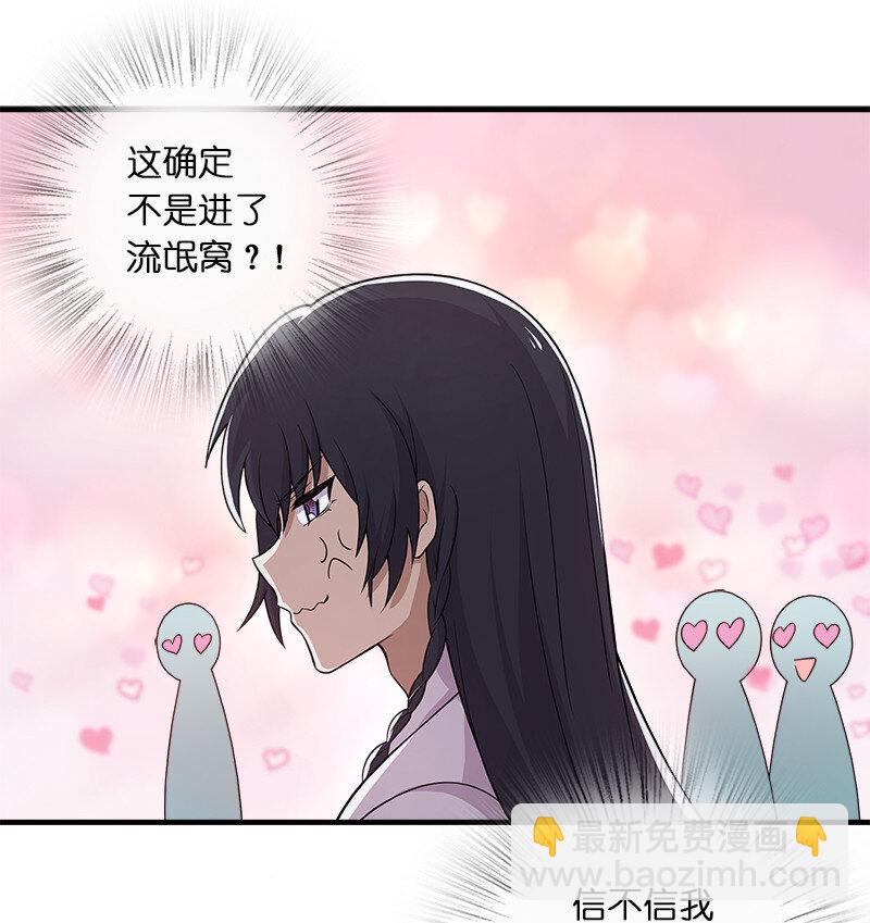 006 夜入师姐闺房8