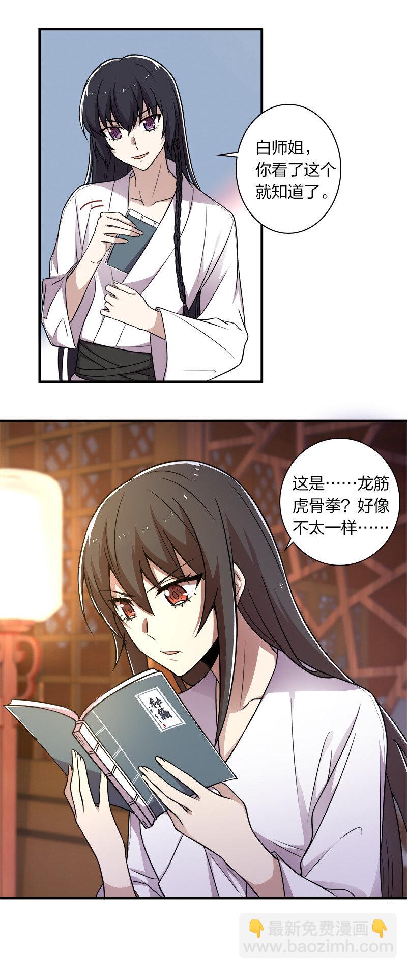007 加入碧月阁11