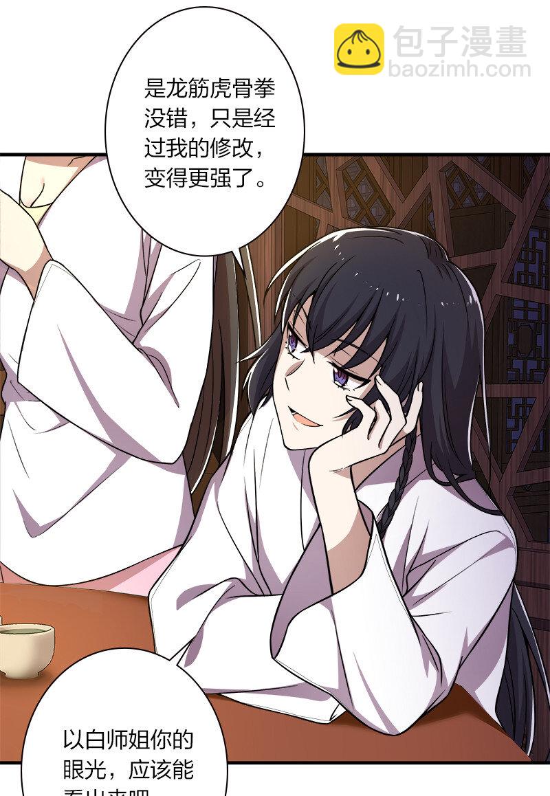 007 加入碧月阁12