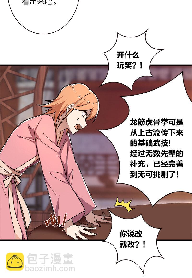 007 加入碧月阁13