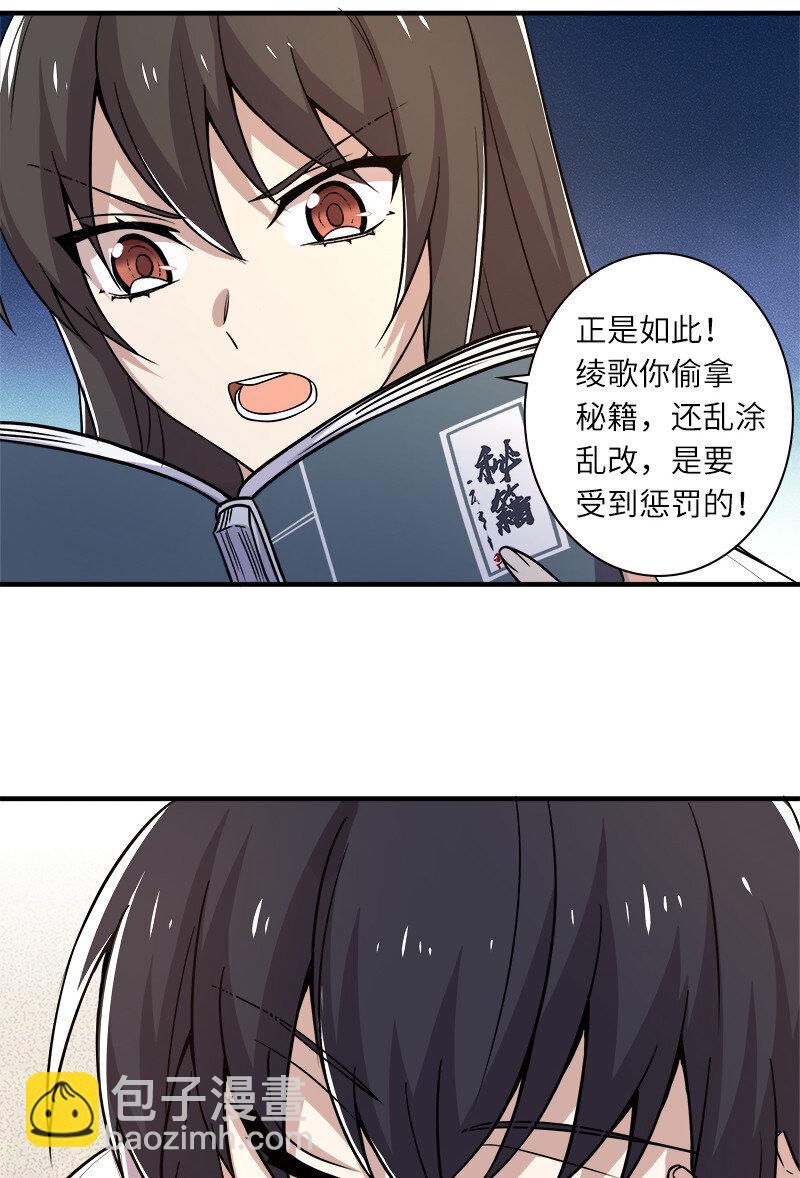 007 加入碧月阁14