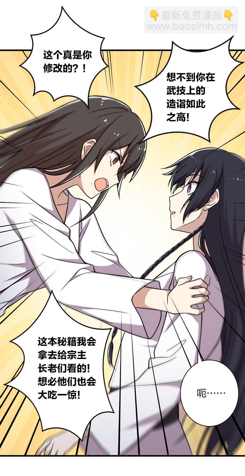 007 加入碧月阁21
