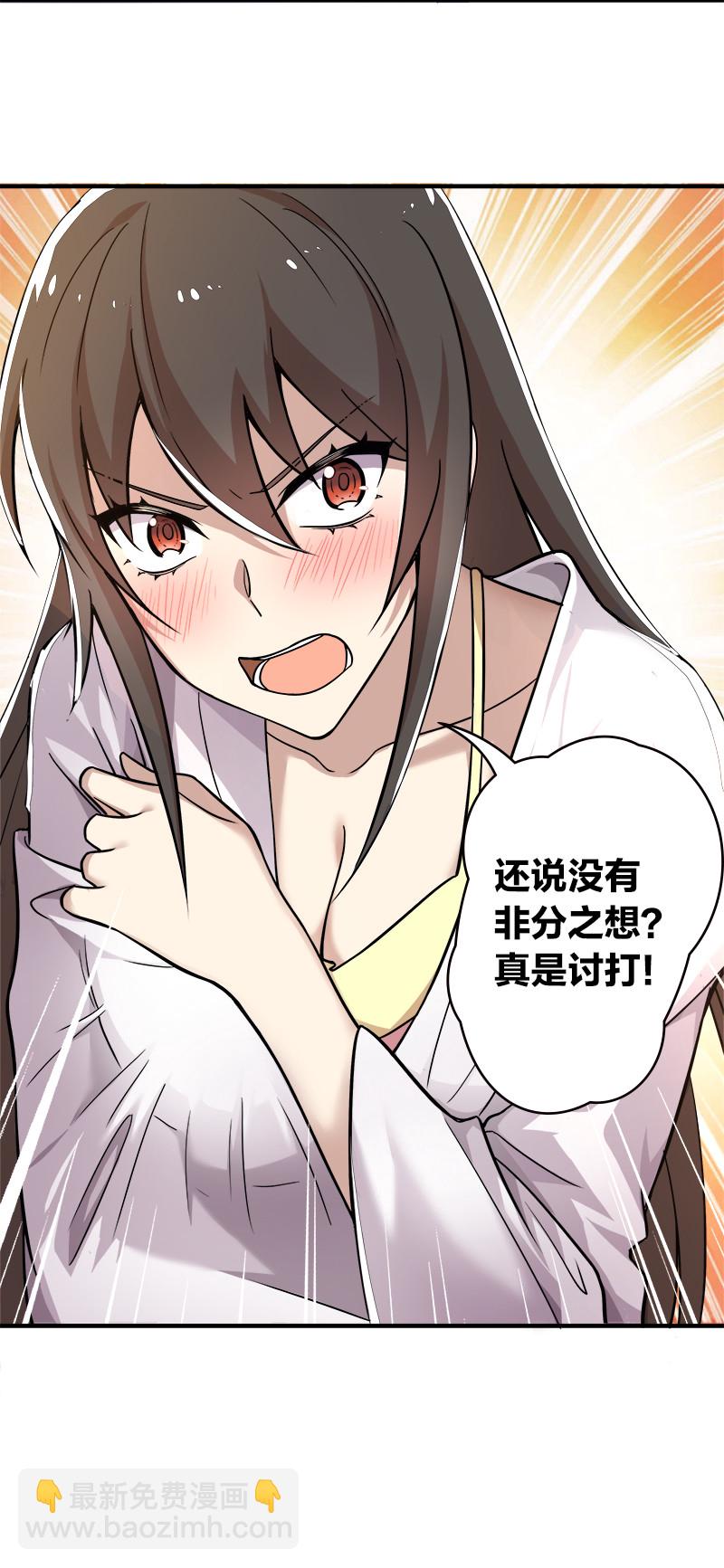 007 加入碧月阁3