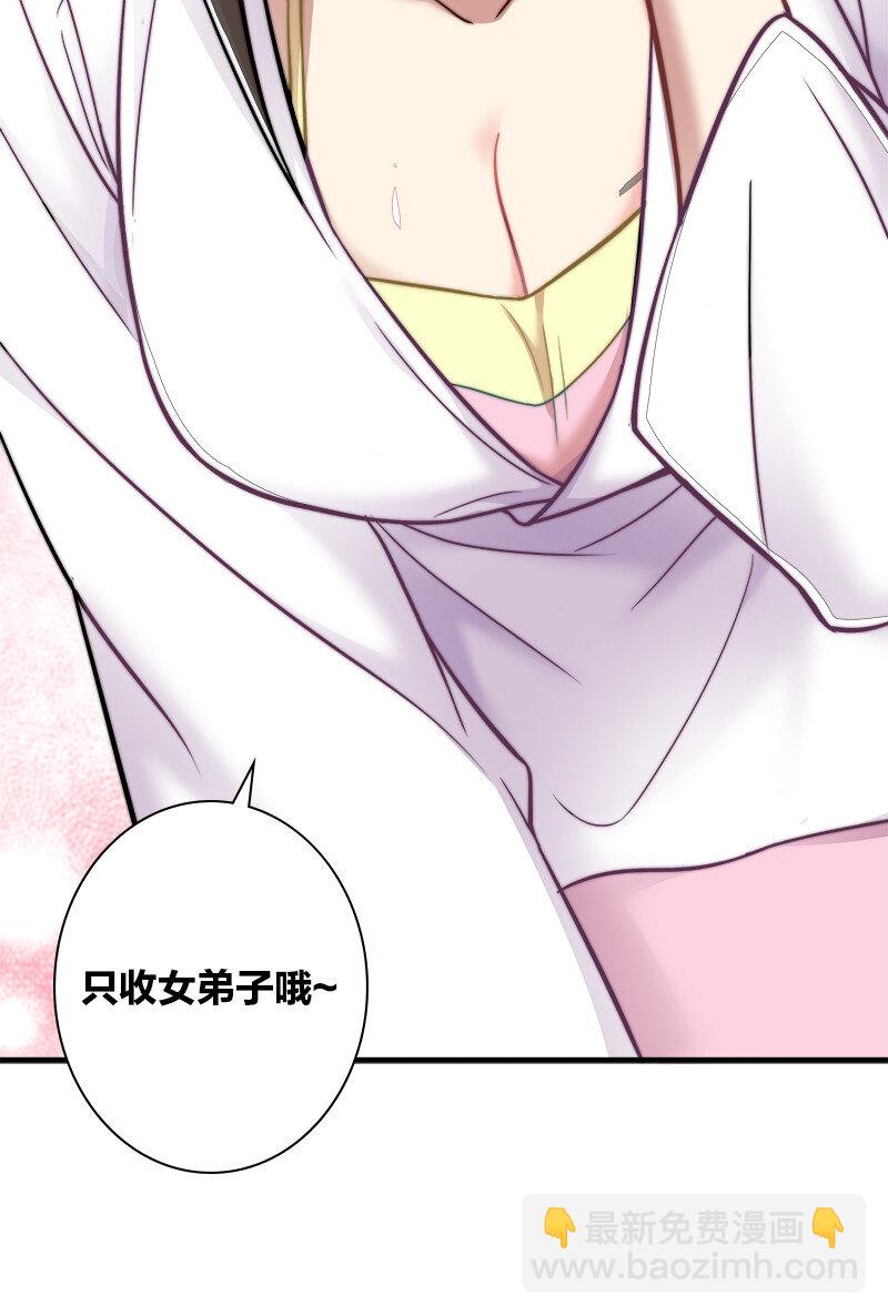 007 加入碧月阁32