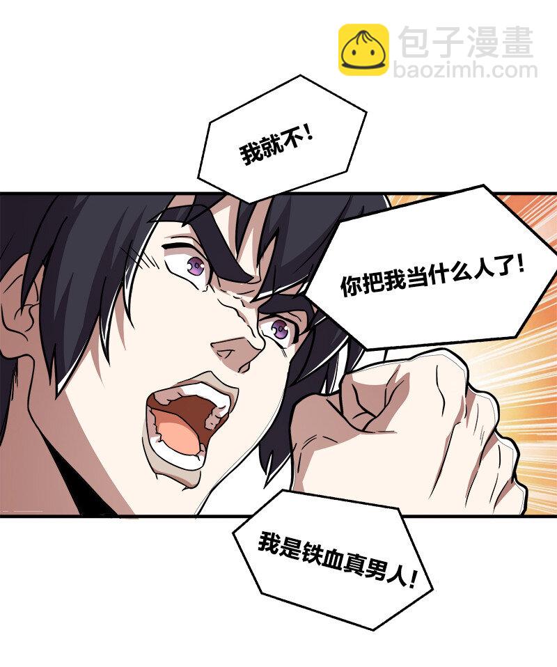 007 加入碧月阁36