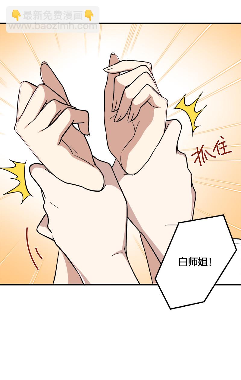 007 加入碧月阁38