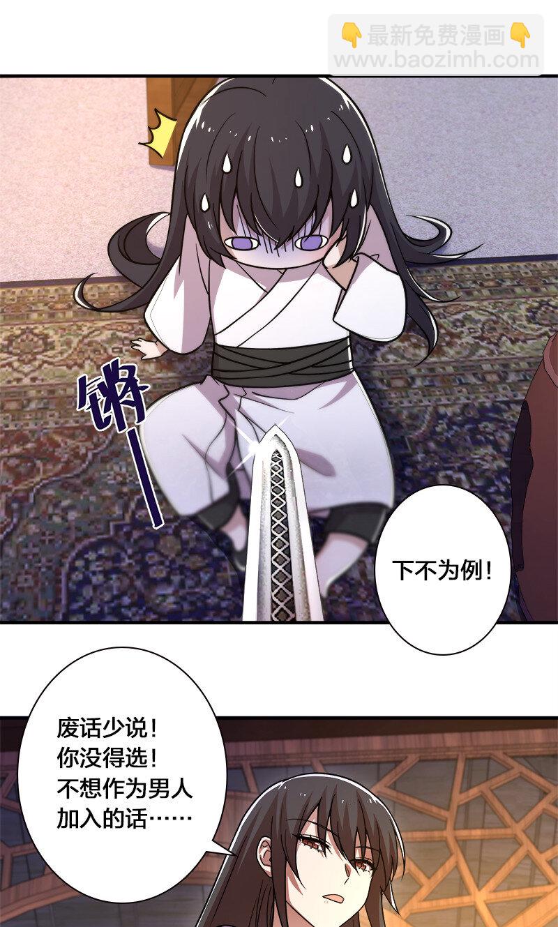 007 加入碧月阁42