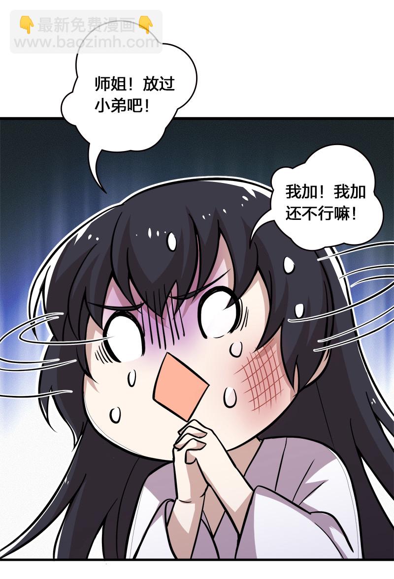 007 加入碧月阁44