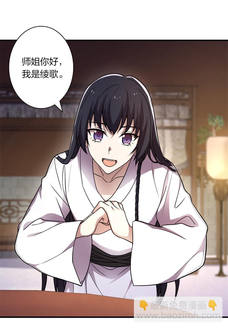 007 加入碧月阁7
