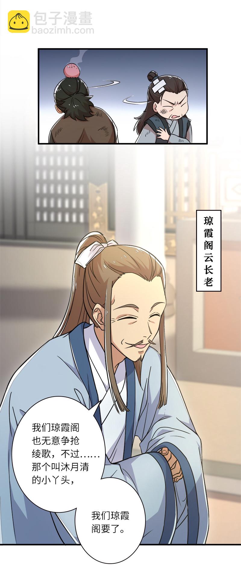 008 女装只有零次和……10