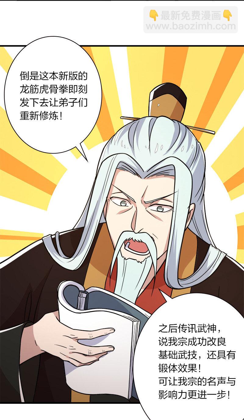 008 女装只有零次和……12