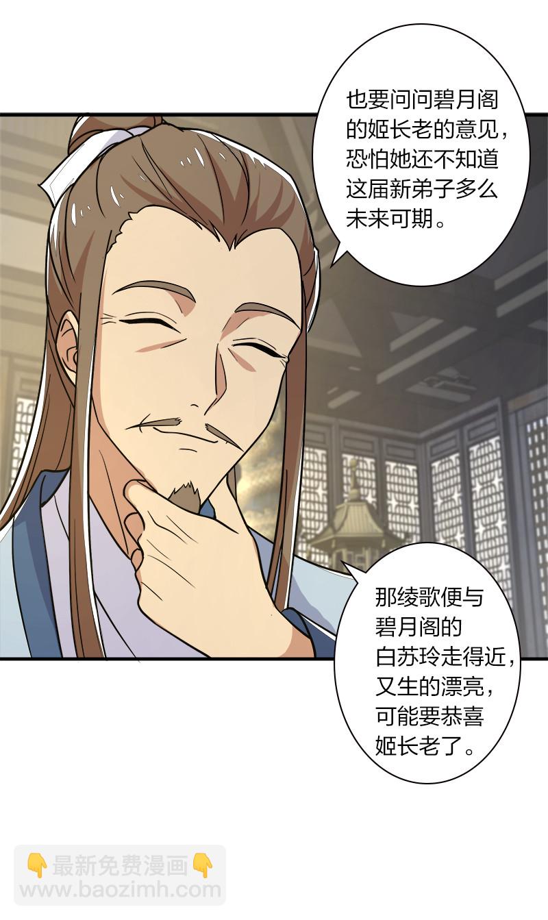 008 女装只有零次和……13