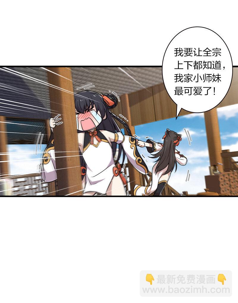 008 女装只有零次和……19
