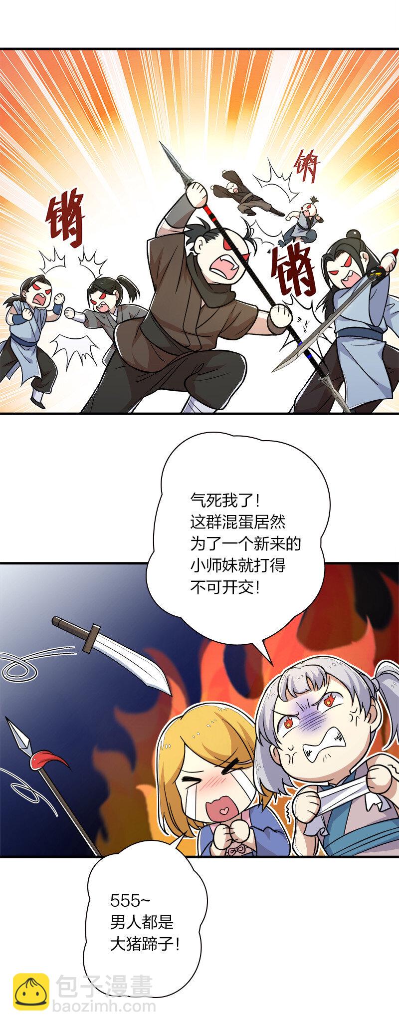 008 女装只有零次和……21