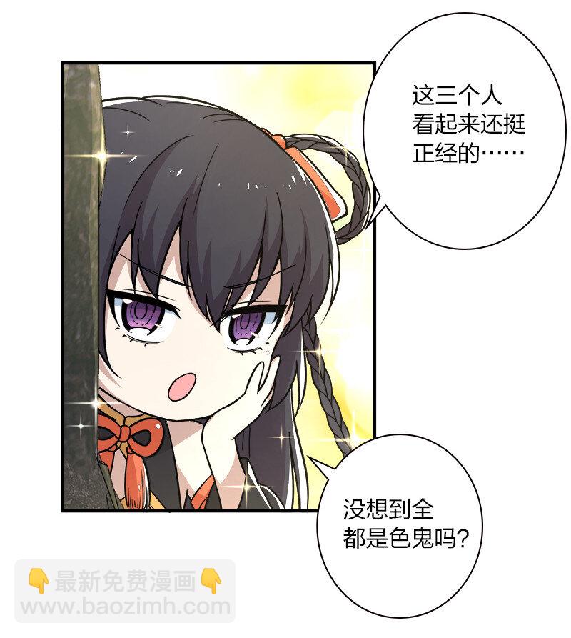 008 女装只有零次和……26