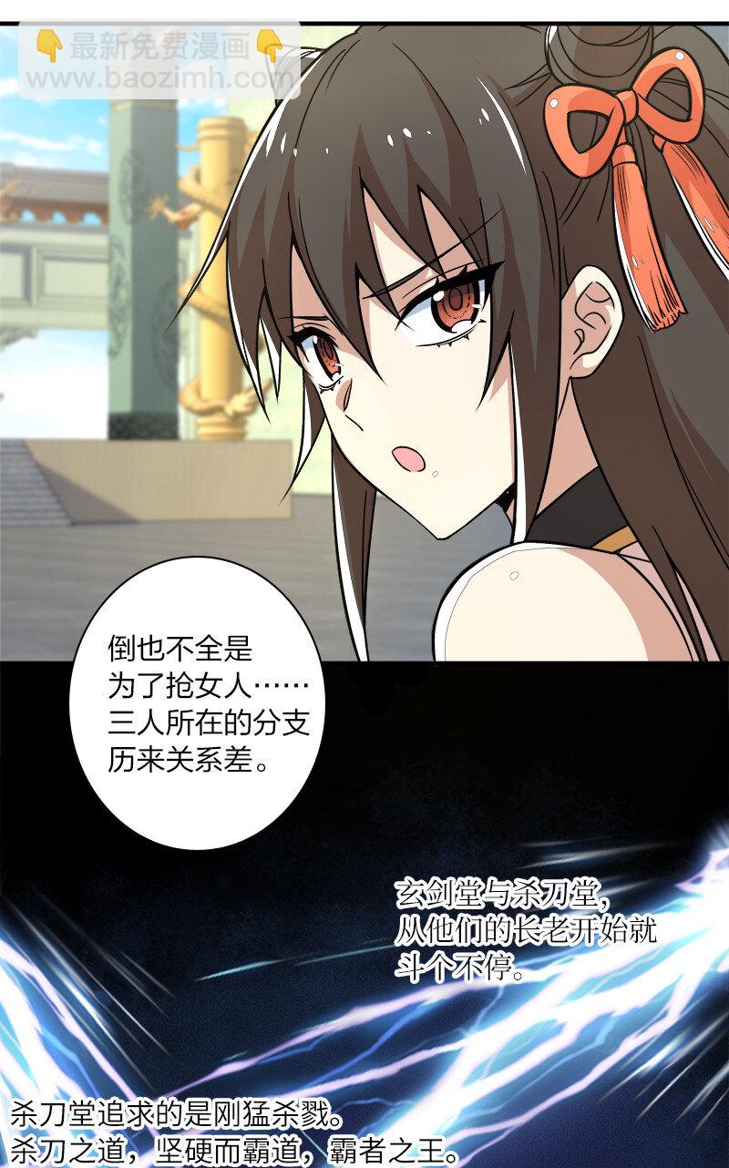 008 女装只有零次和……27