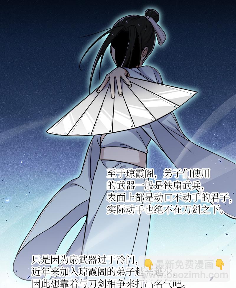 008 女装只有零次和……29