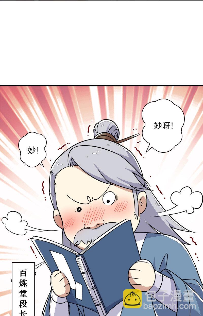 008 女装只有零次和……3