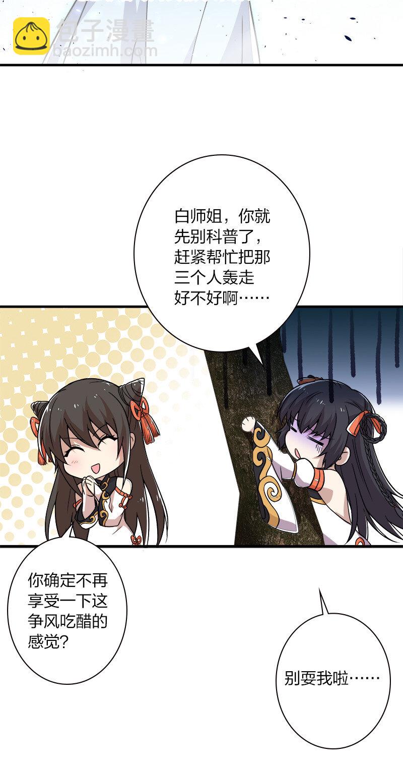 008 女装只有零次和……30